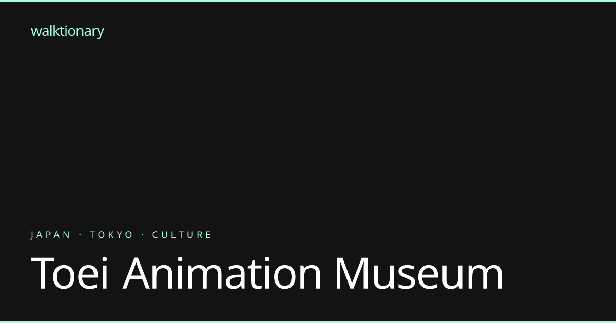 Toei Animation Museum, Tokyo — Though locals will admit | Walktionary