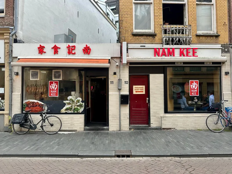 Nam Kee