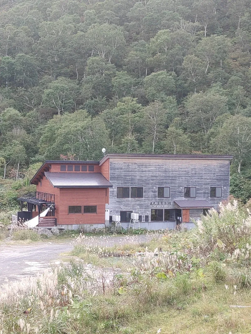 Goshiki Onsen
