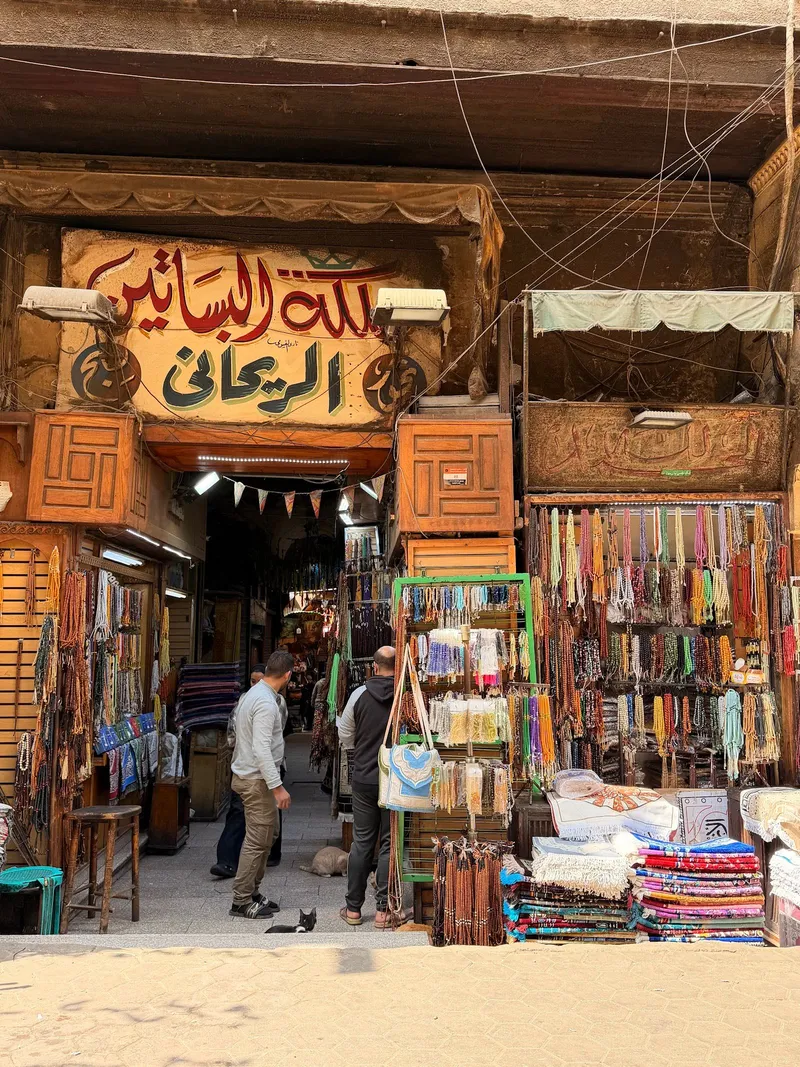 Khan el-Khalili